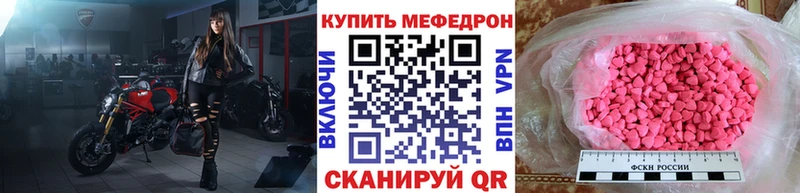 Купить ГАШИШ  Лсд 25  Меф мяу мяу  Cocaine  Приморско-Ахтарск