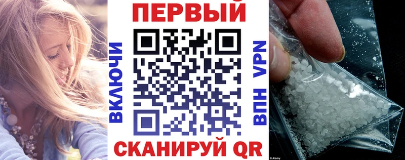 Амфетамин 98%  Купить где  Приморско-Ахтарск 