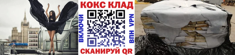 Кокаин Боливия  Купить  Приморско-Ахтарск 