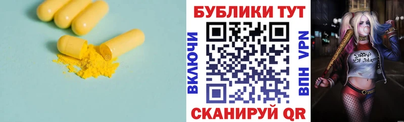 Купить где  Приморско-Ахтарск  Ecstasy TESLA 