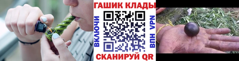 ГАШИШ убойный  Купить где  Приморско-Ахтарск 