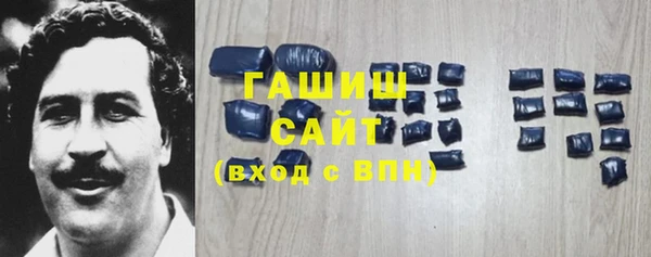 спайс Рославль