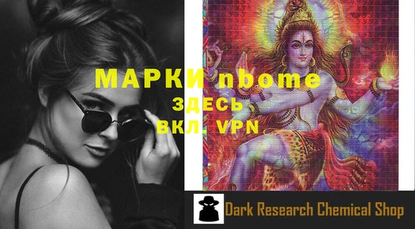 соль курить ск Россошь