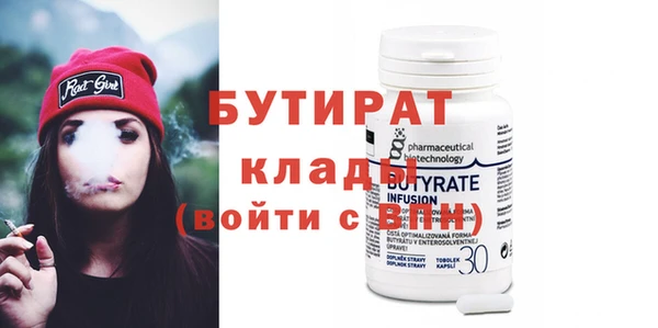 мяу мяу мука Саяногорск