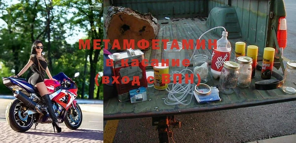 Альфа ПВП Сатка