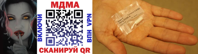 Купить  Приморско-Ахтарск  MDMA кристаллы 