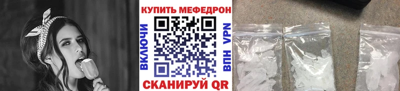 Купить где  Приморско-Ахтарск  Мефедрон кристаллы 