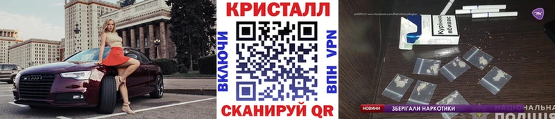 Первитин кристалл  Купить где  Приморско-Ахтарск 