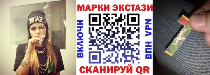 Марки NBOMe 1,5мг  Купить  Приморско-Ахтарск 