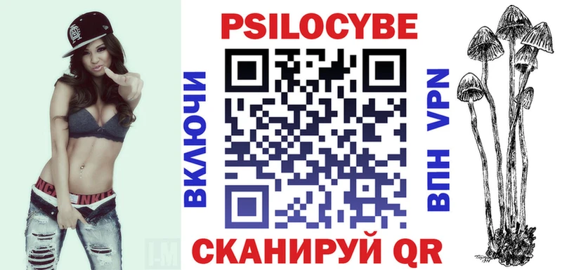 Купить где  Приморско-Ахтарск  Псилоцибиновые грибы MAGIC MUSHROOMS 