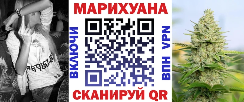 Бошки Шишки планчик  Купить закладки  Приморско-Ахтарск 